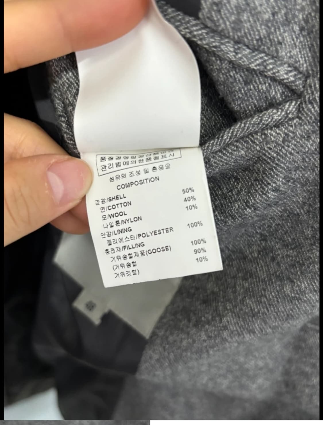 솔리드옴므 우영미 더블 코트 10 상품이미지6