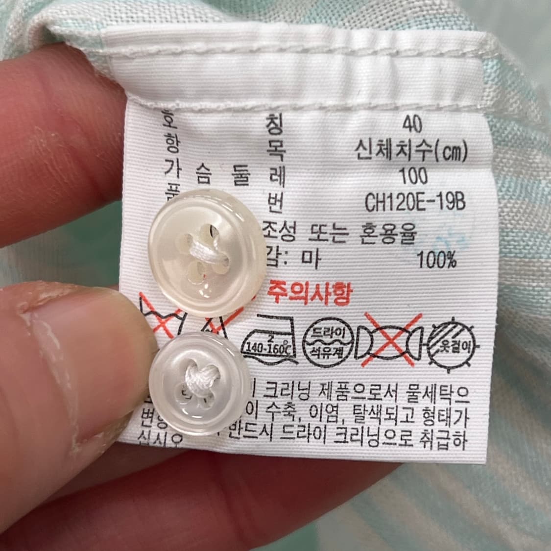 라코스테 헨리넥 린넨셔츠 r3162 상품이미지6