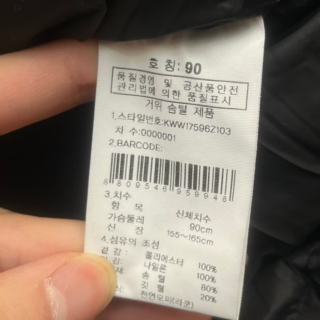 K2 여성 구스다운 패딩 (90) 상품이미지5