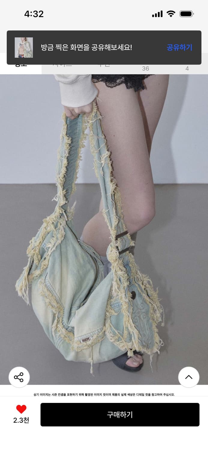 스컬프터 데님 더플백 빈티지 연청 상품이미지1