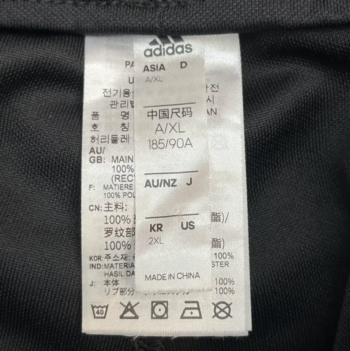 아디다스 티에로 골기퍼복 팬츠 (2XL) 상품이미지3