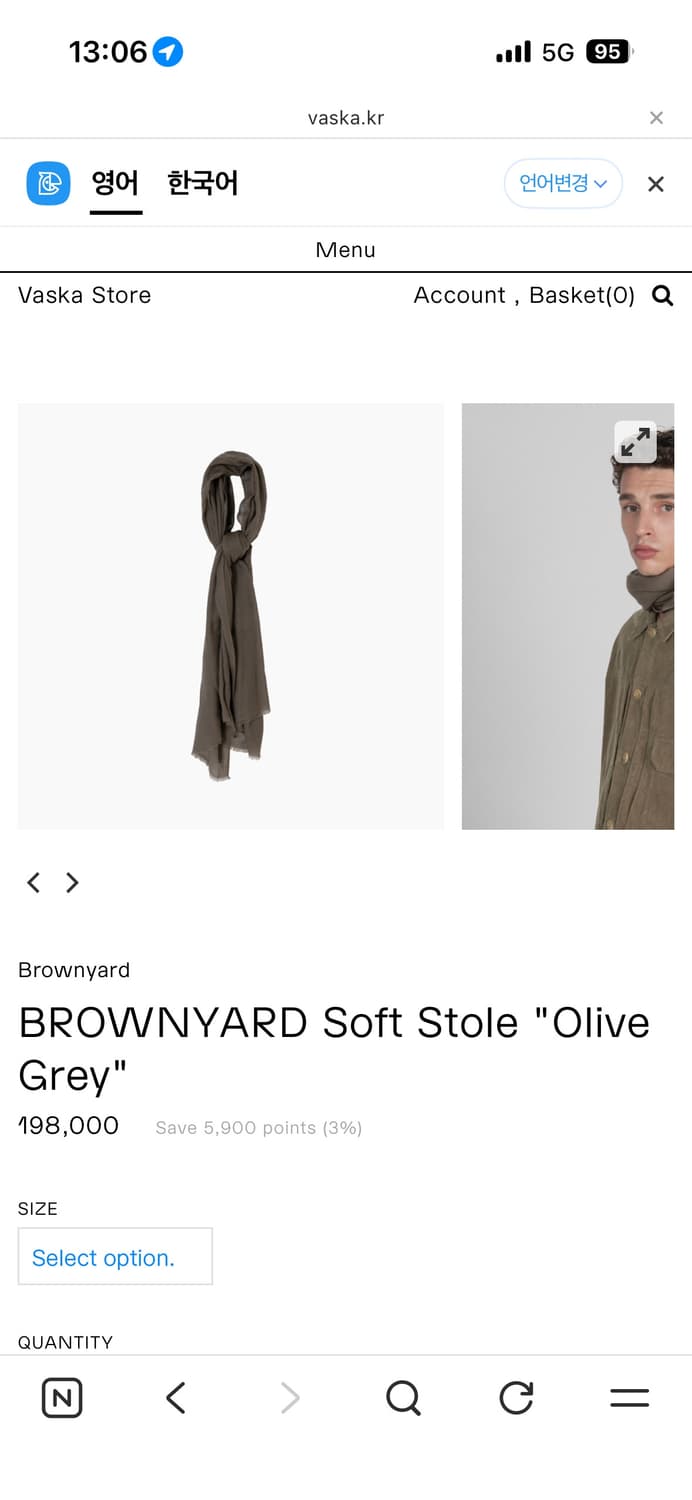 BROWNYARD Soft Stole "Olive Grey" 상품이미지1