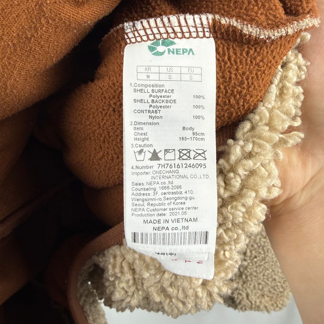 (95) 네파 C-TR 3.0 셰르파 플리스 자켓 베이지 상품이미지5
