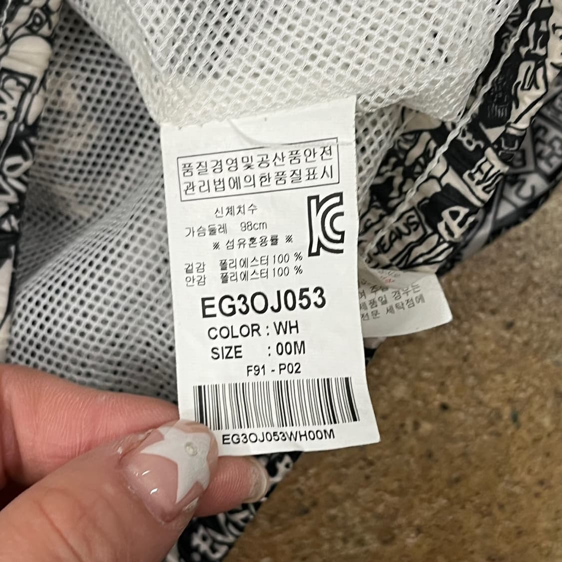 [정품/M] 에비수 패턴 풀집업 자켓 b17 상품이미지6