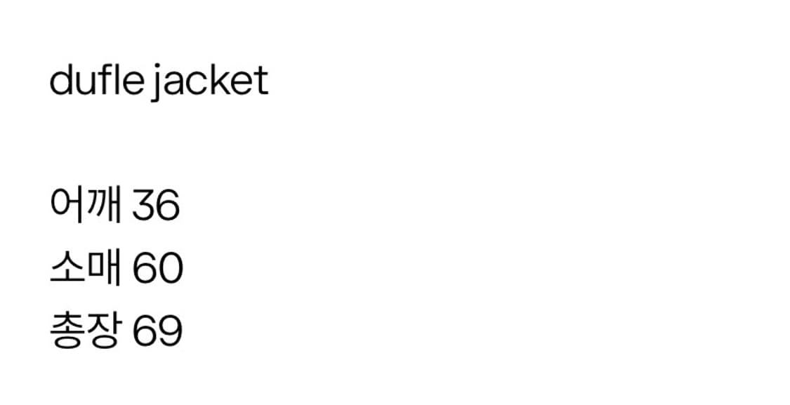 챠콜 회색 코트 상품이미지2