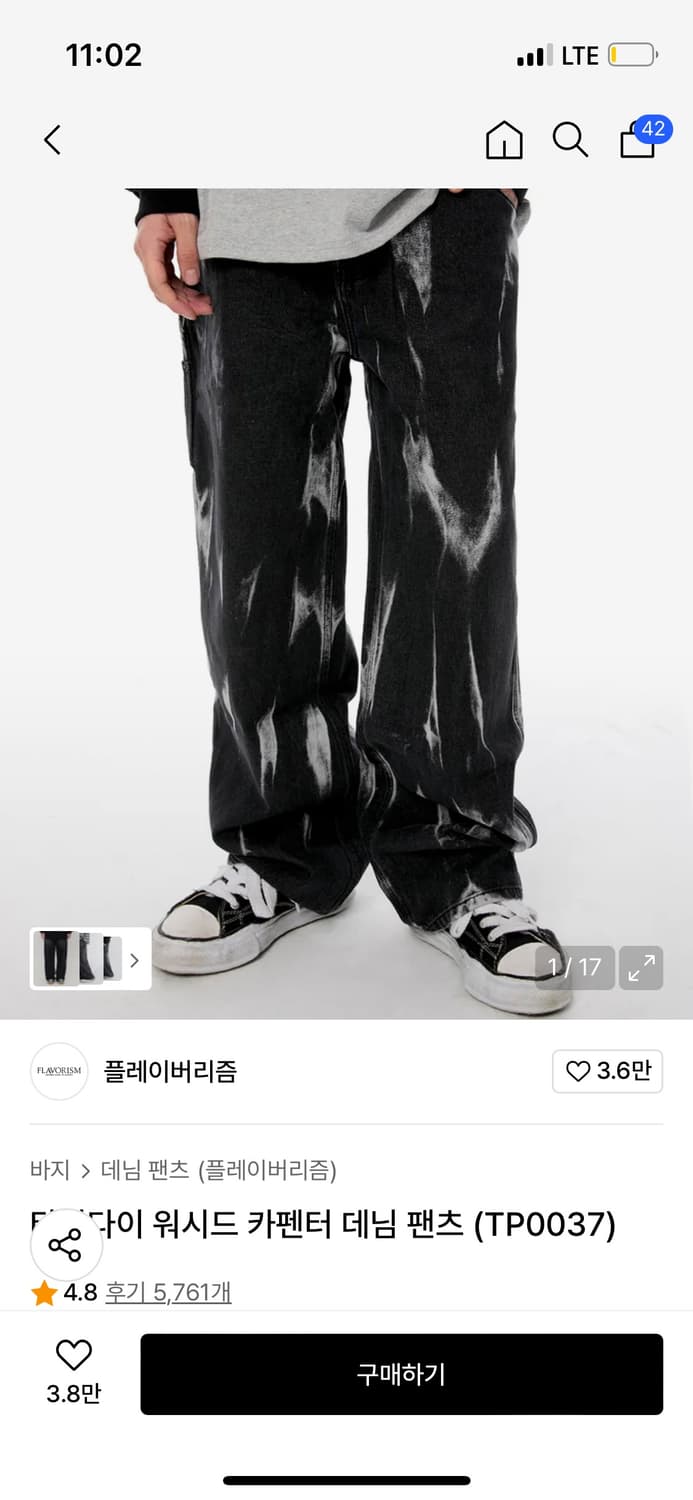 플레이버리즘 타이다이 상품이미지5