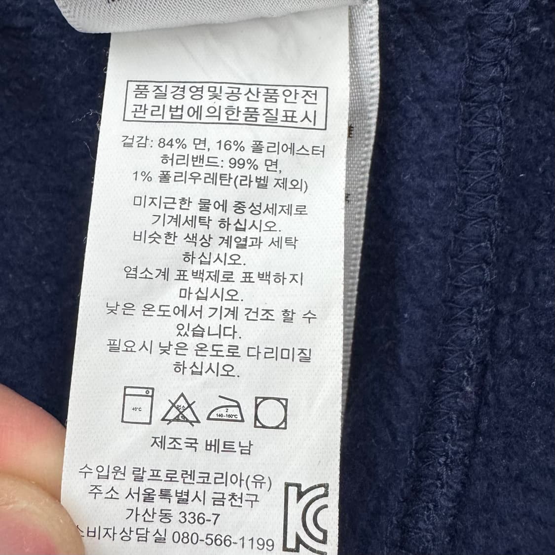 폴로 신형 포니 와이드 코튼 트랙팬츠 상품이미지7