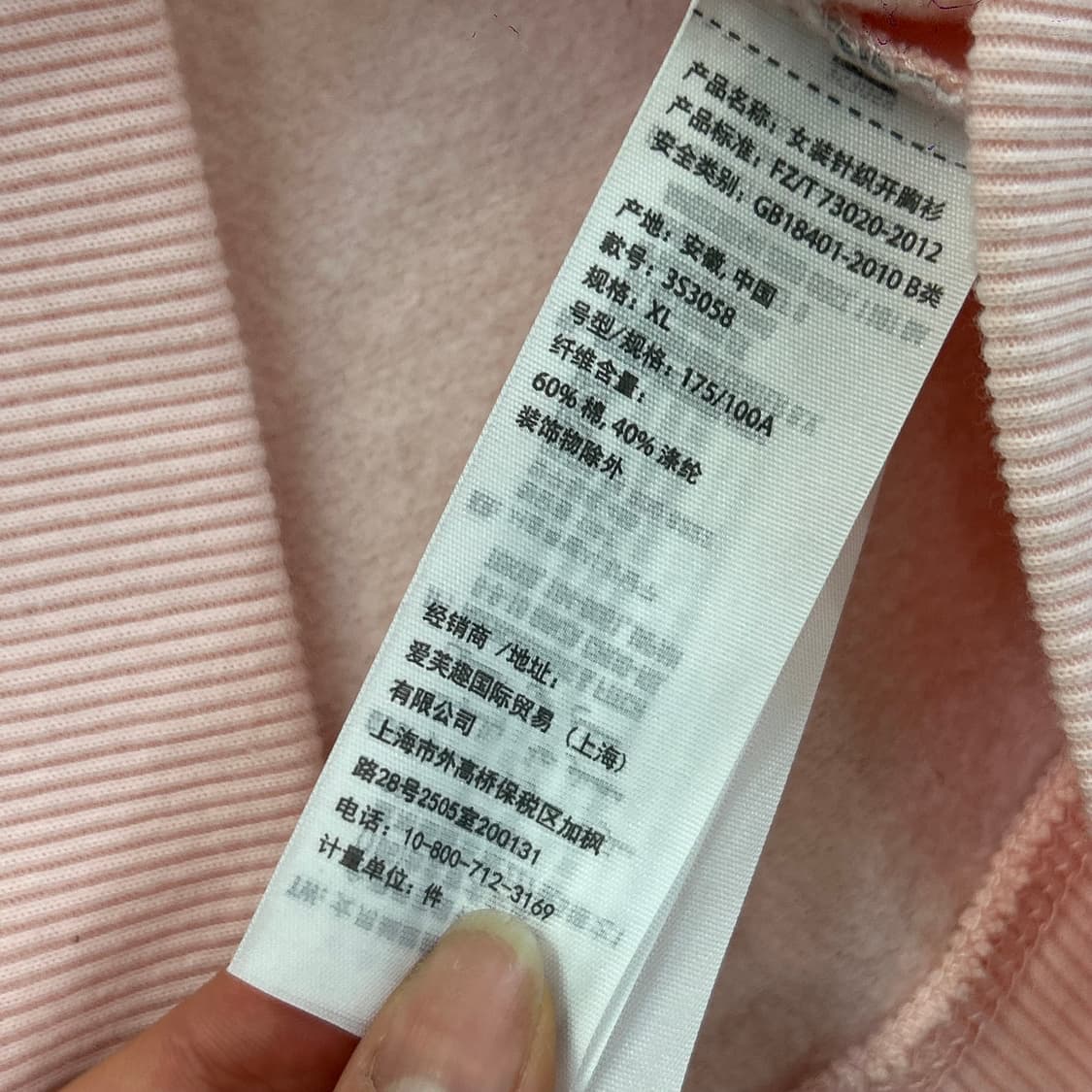 Hollister 홀리스터 라이트 핑크 사이드로고 후드집업 상품이미지6