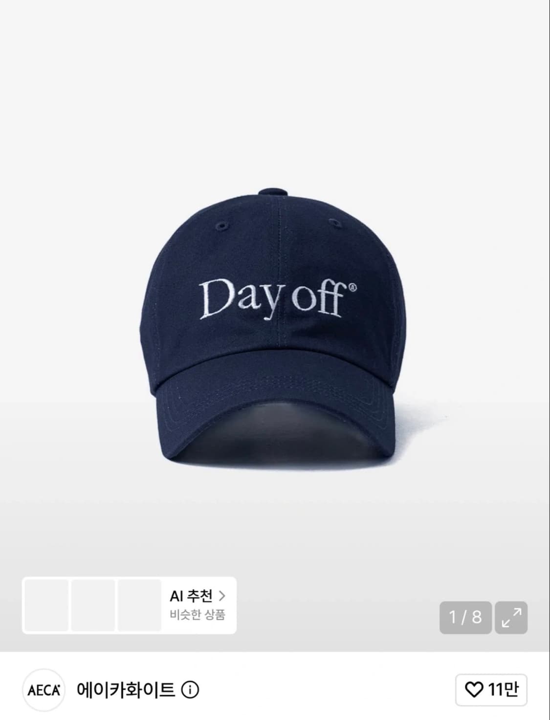 에이카화이트 Day off 볼캡 네이비 상품이미지1