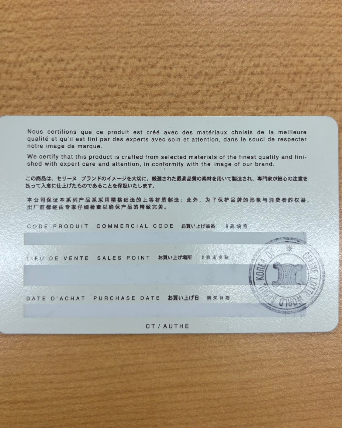 셀린느 마카담 캔버스 보스턴 백 상품이미지9