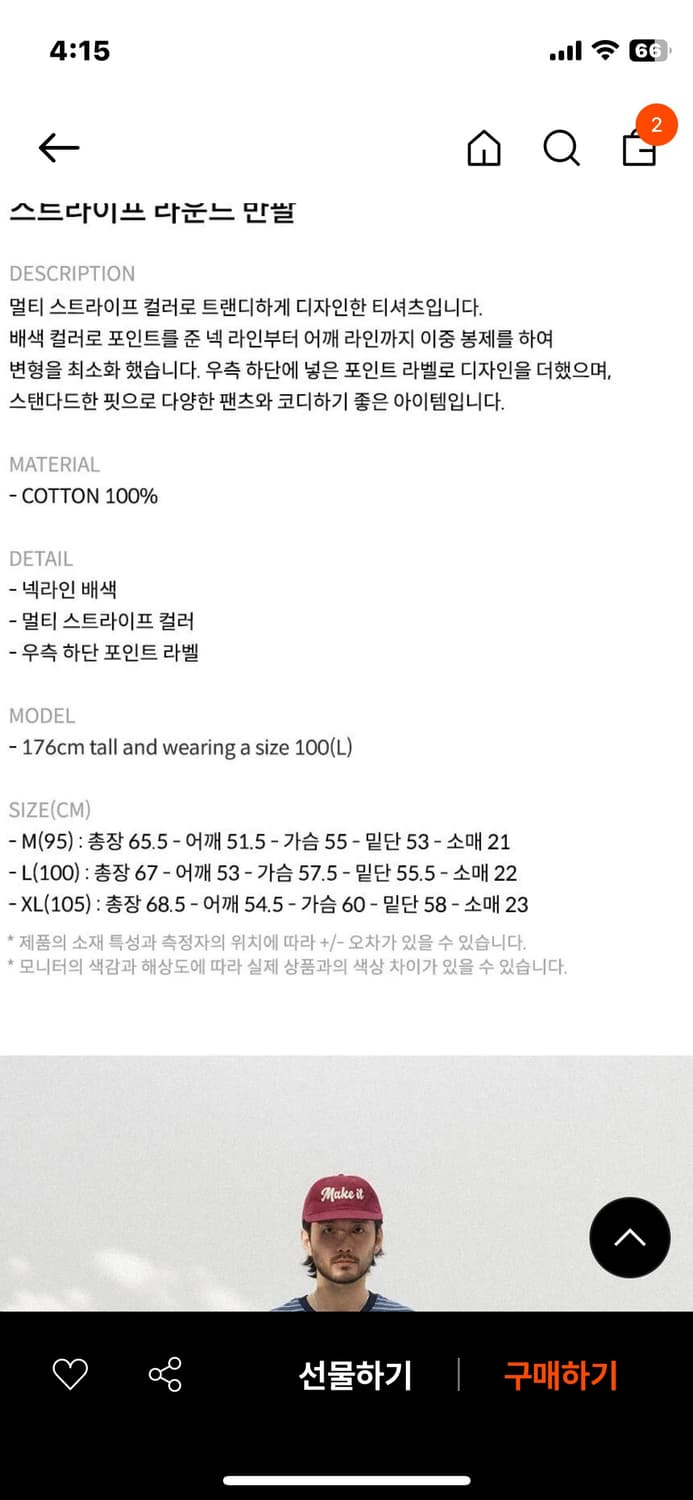 wmc반팔 m사이즈 상품이미지3