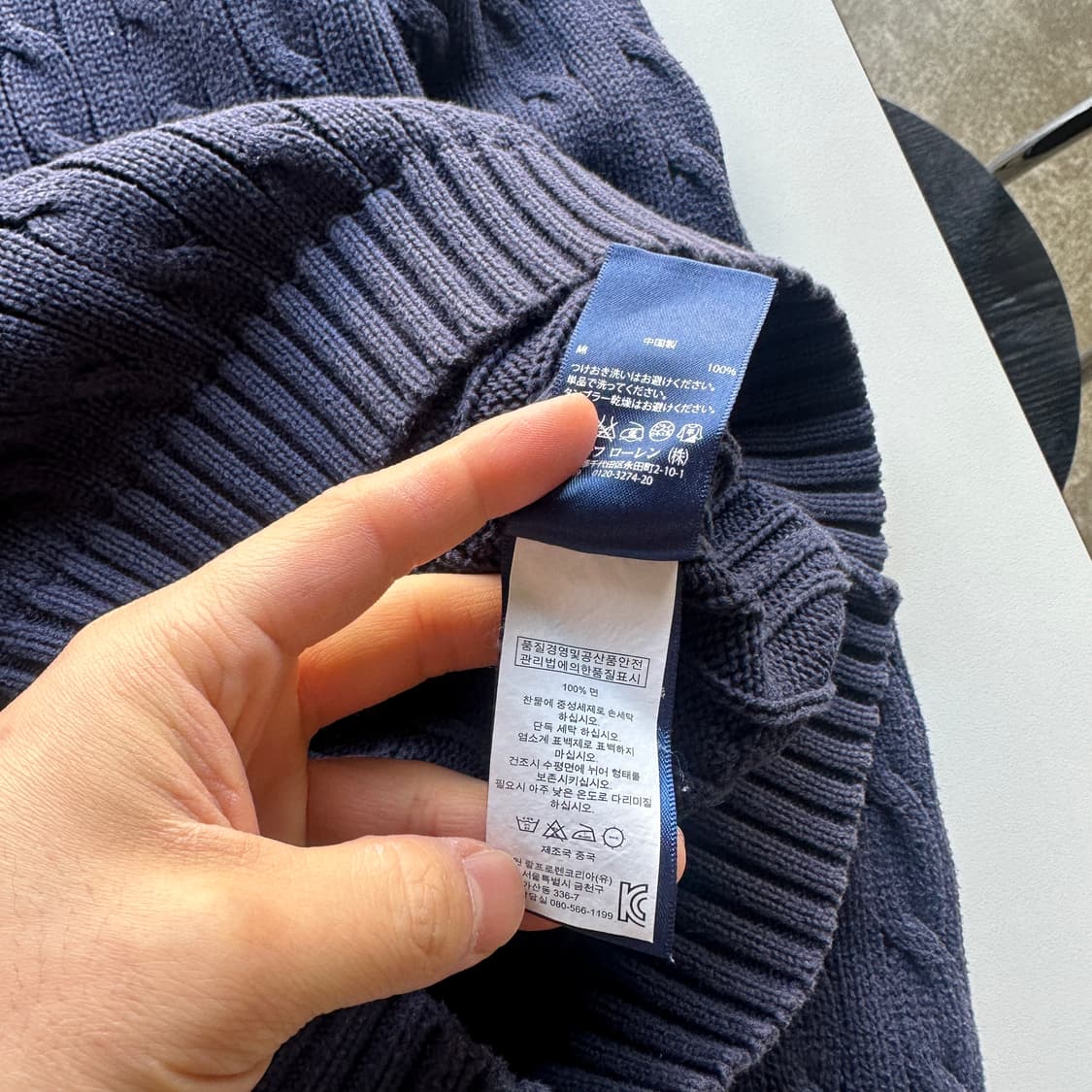 폴로 랄프로렌 네이비 케이블 여성 니트 상품이미지4