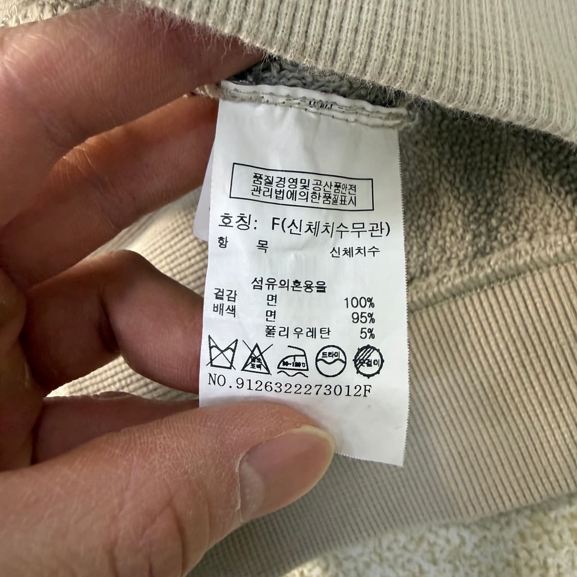 F 스튜디오 톰보이 사선 절개 맨투맨 0121T1 상품이미지4