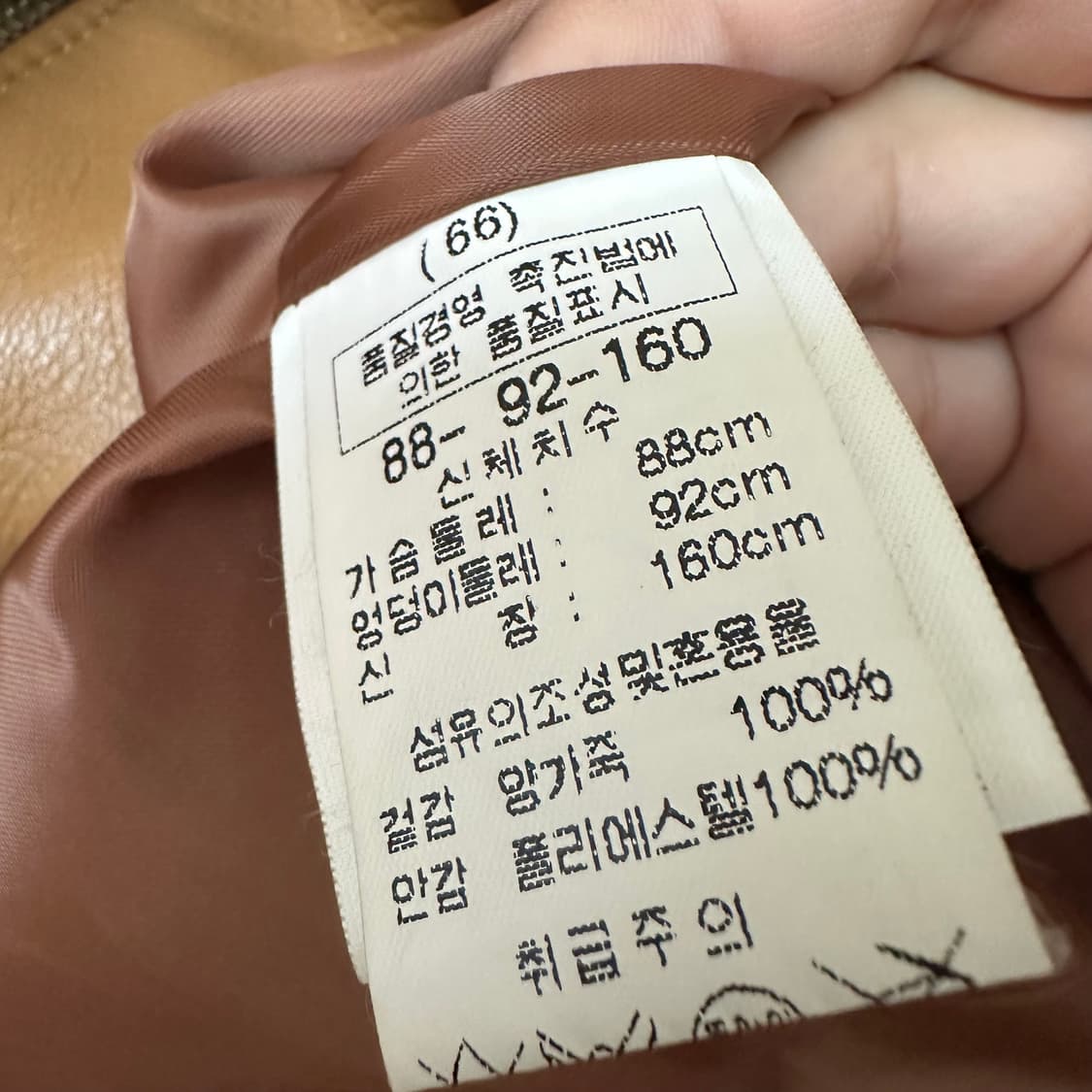 우먼55 빈티지 양가죽 싱글 자켓 상품이미지3