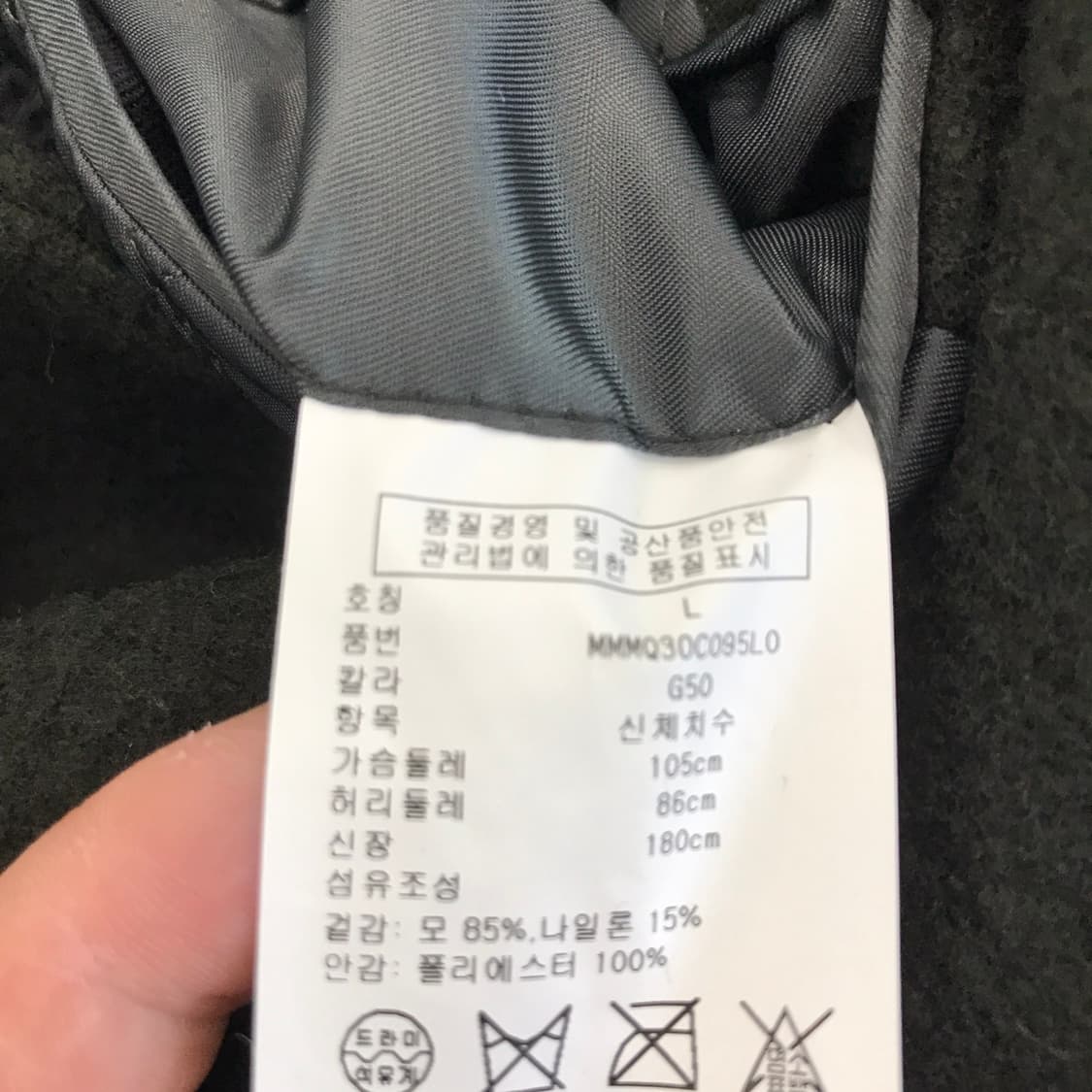 클럽모나코 금장 더블모직코트 카키 [L사이즈] 상품이미지6