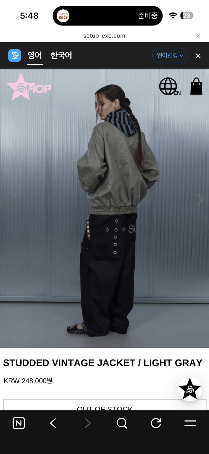 셋업이엑스이 레더자켓 브라운 상품이미지3