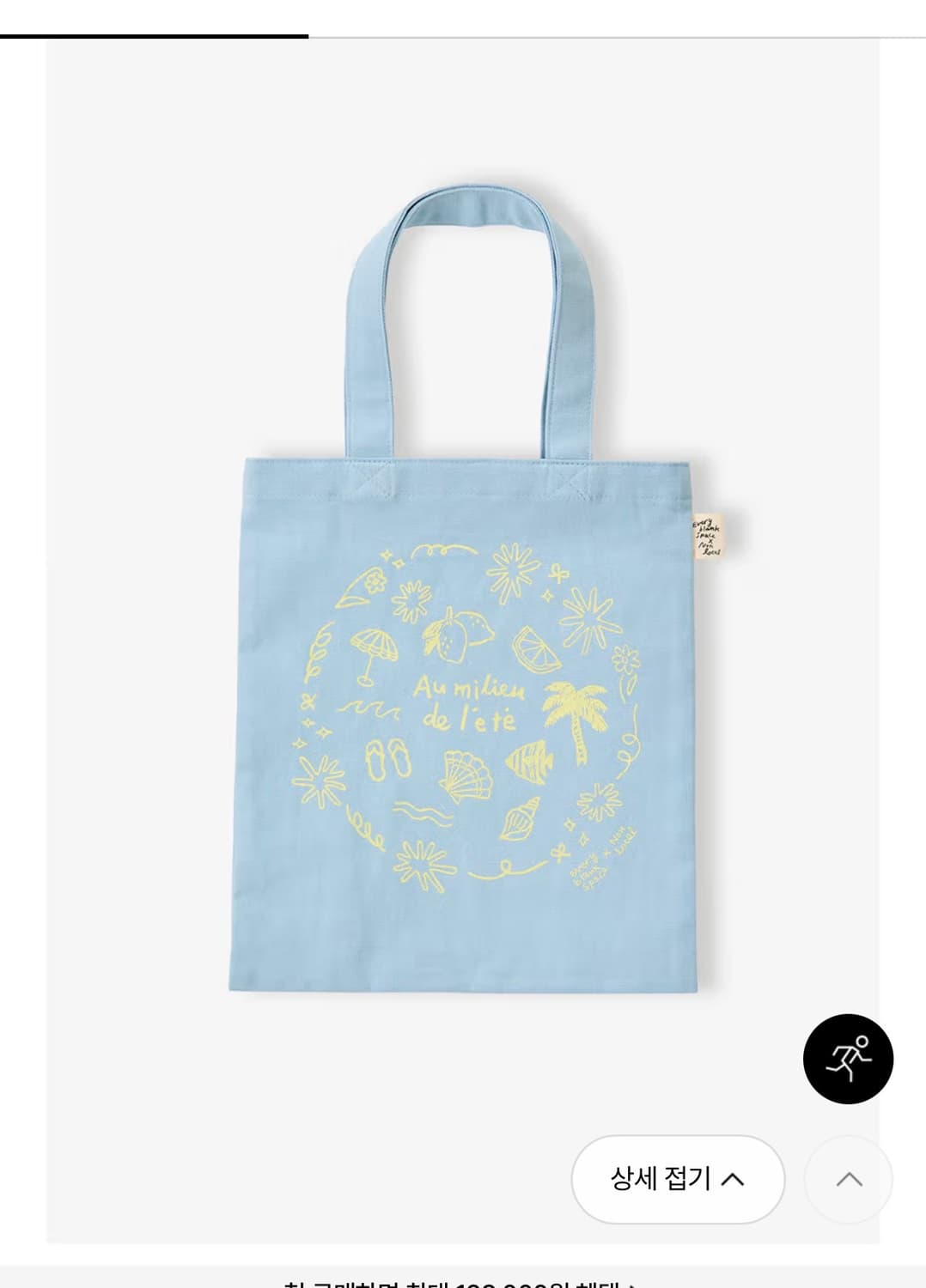 논로컬 드로잉 에코백 새상품 (39000원) 상품이미지3