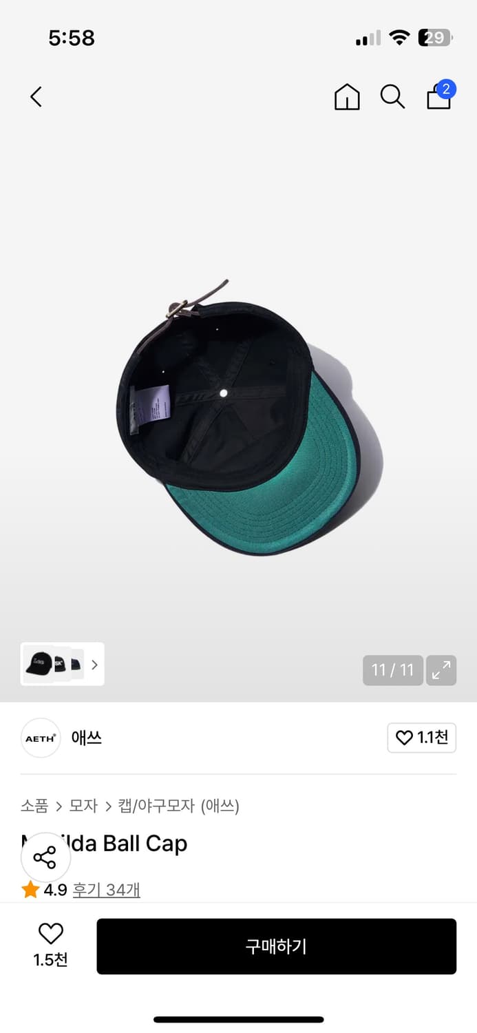 애쓰 LEON 볼캡 판매합니다! 상품이미지2