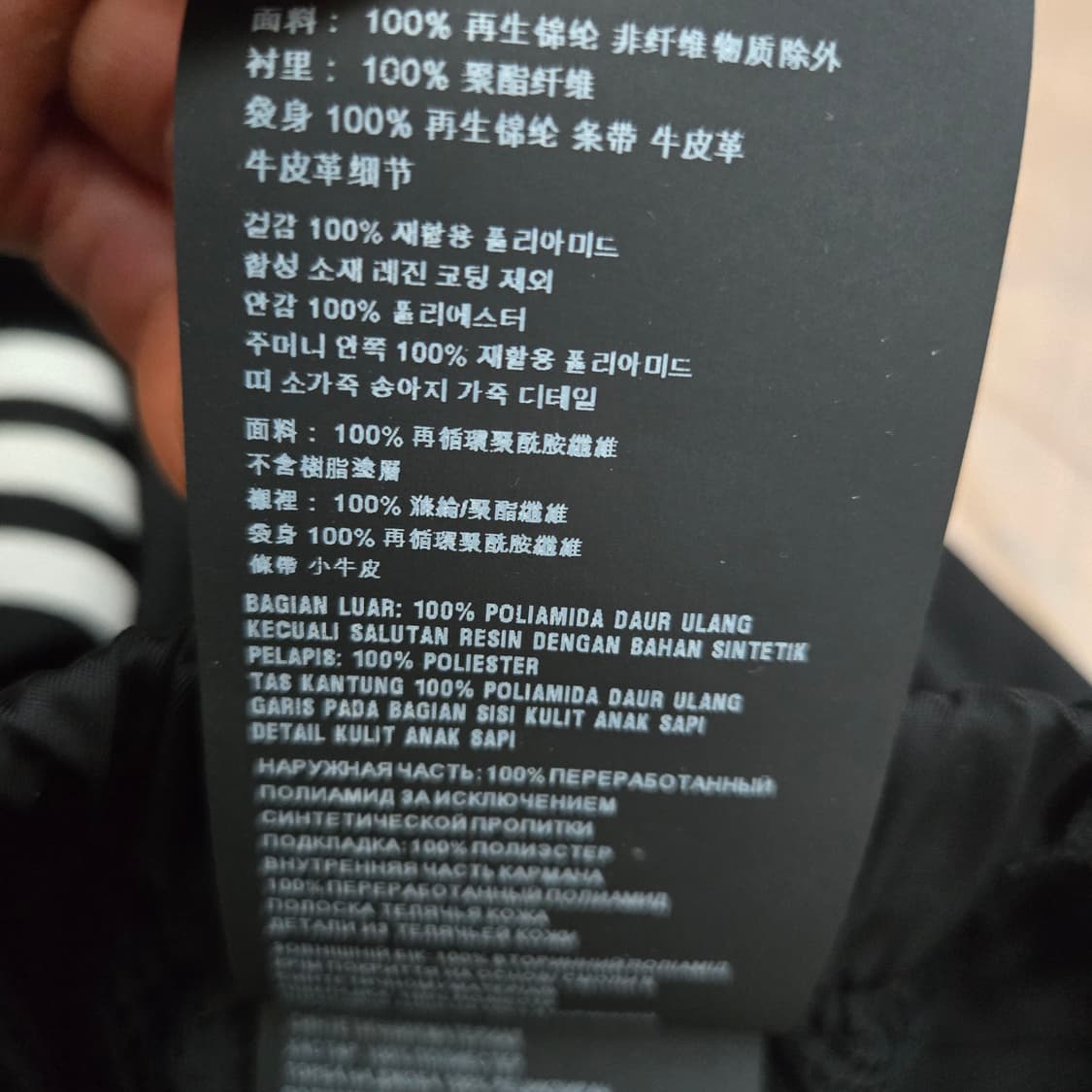 새상품 NFC정품 프라다 X 아디다스 리나일론 팬츠 블랙 xs 상품이미지7