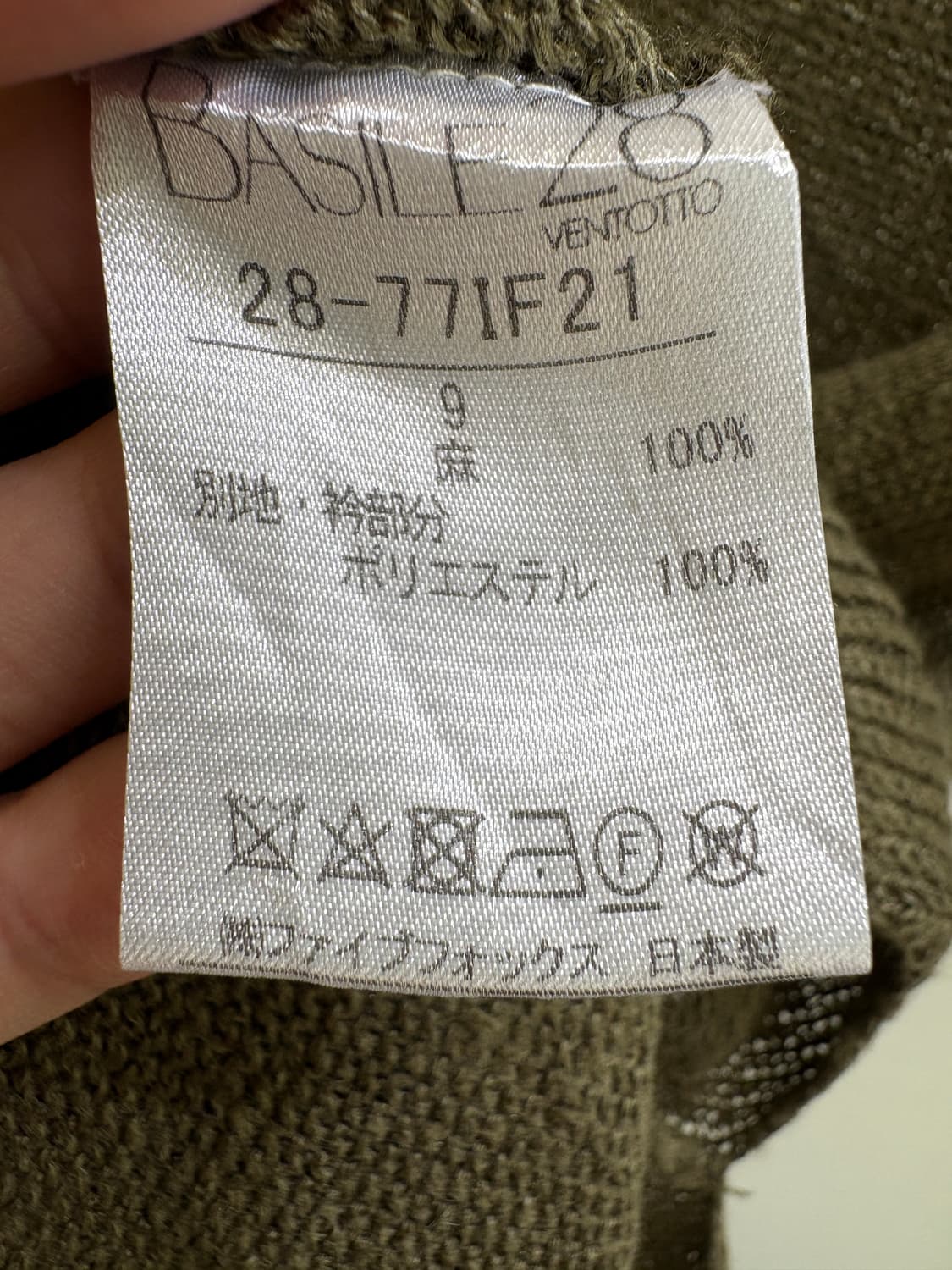 BASILE28 (Made in Japan) 반팔 상품이미지7
