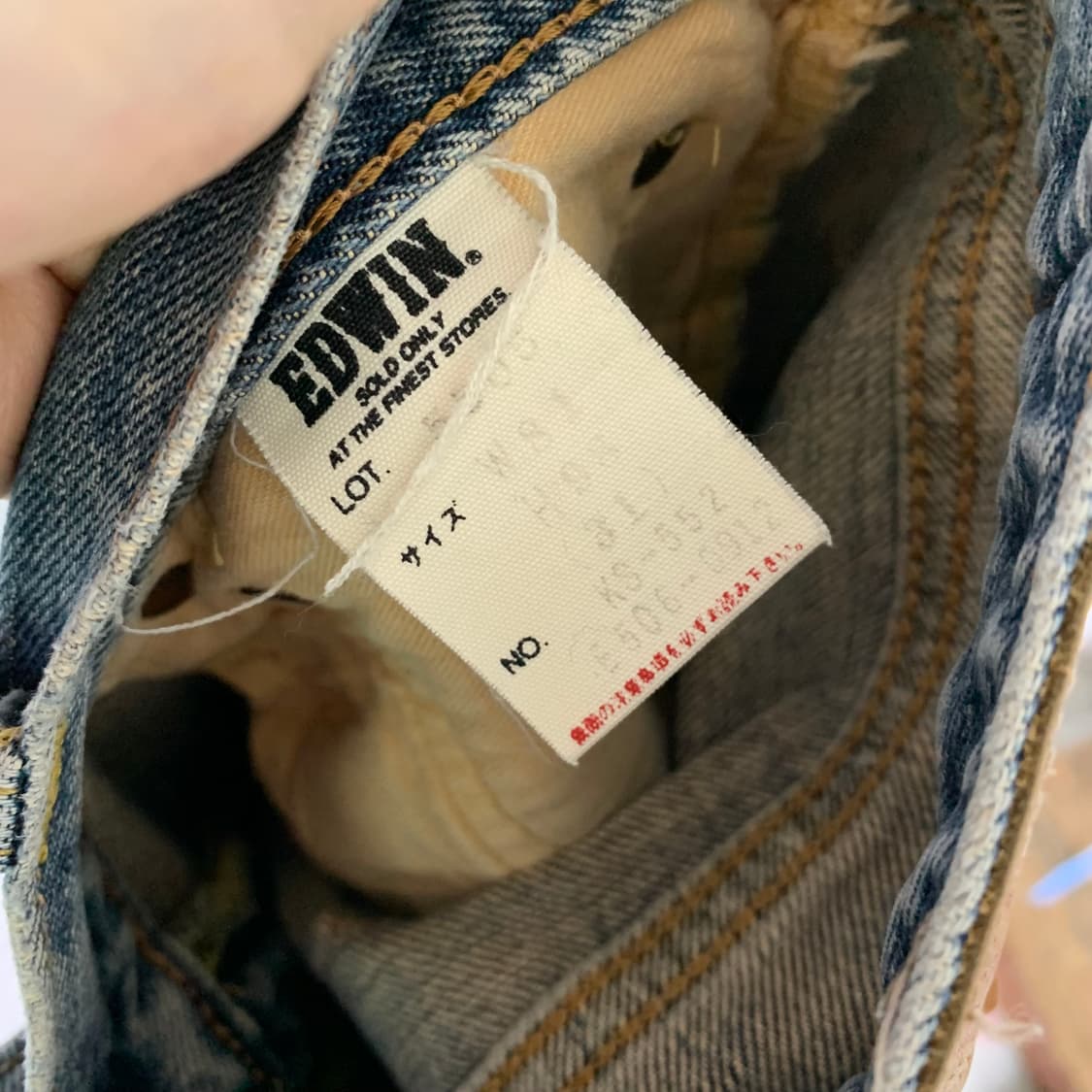 에드윈 30인치 빈티지 워싱 데님 청바지 y2k 상품이미지8