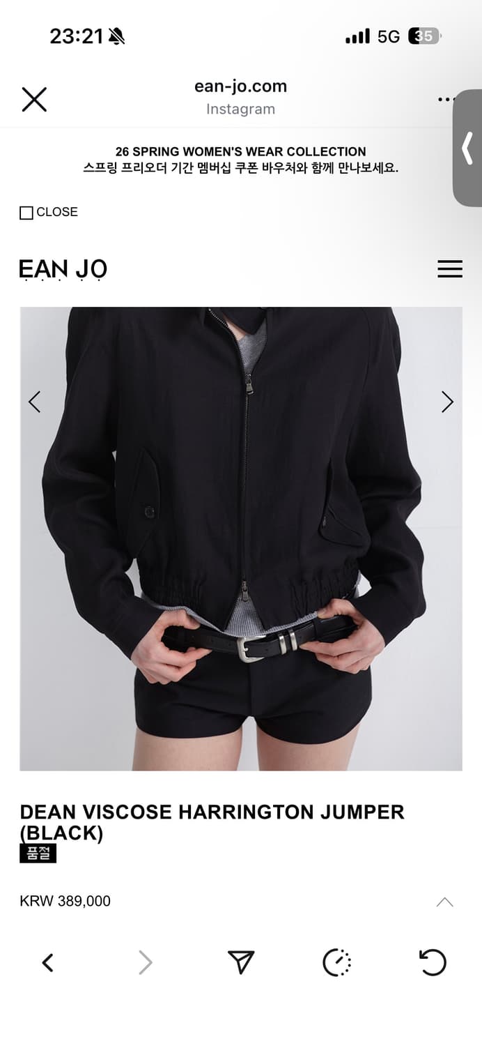 이안조(ean-jo) 자켓 상품이미지3