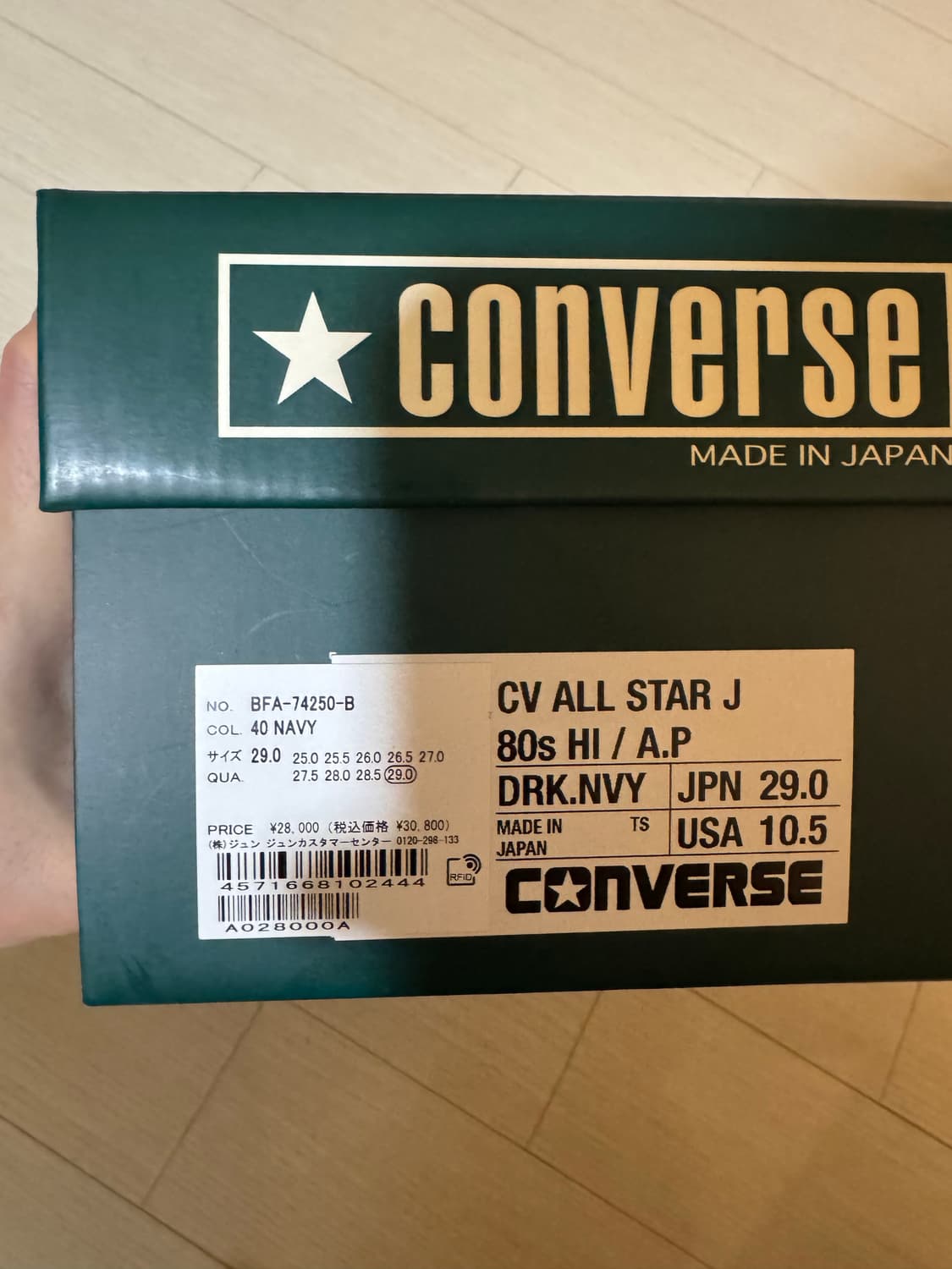 (290)아프레쎄 x 컨버스 상품이미지3