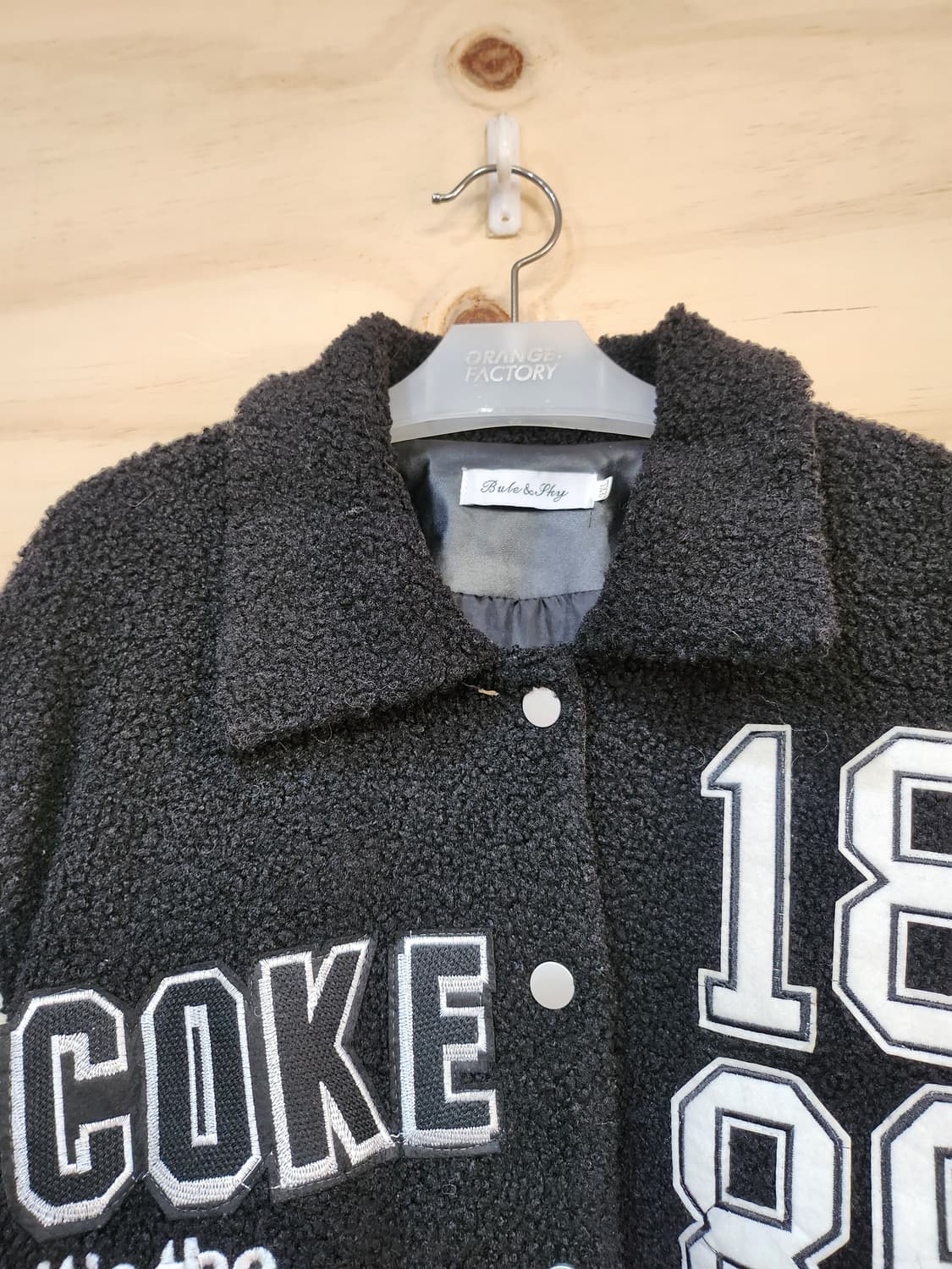 560) 오버핏 뽀글이 야구 점퍼 상품이미지4