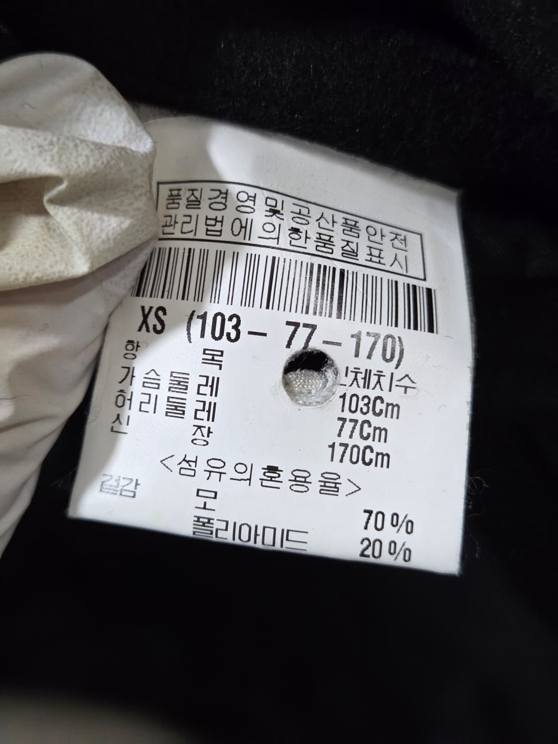 theory 띠어리 남자 울 모직코트 남녀공용 상품이미지4