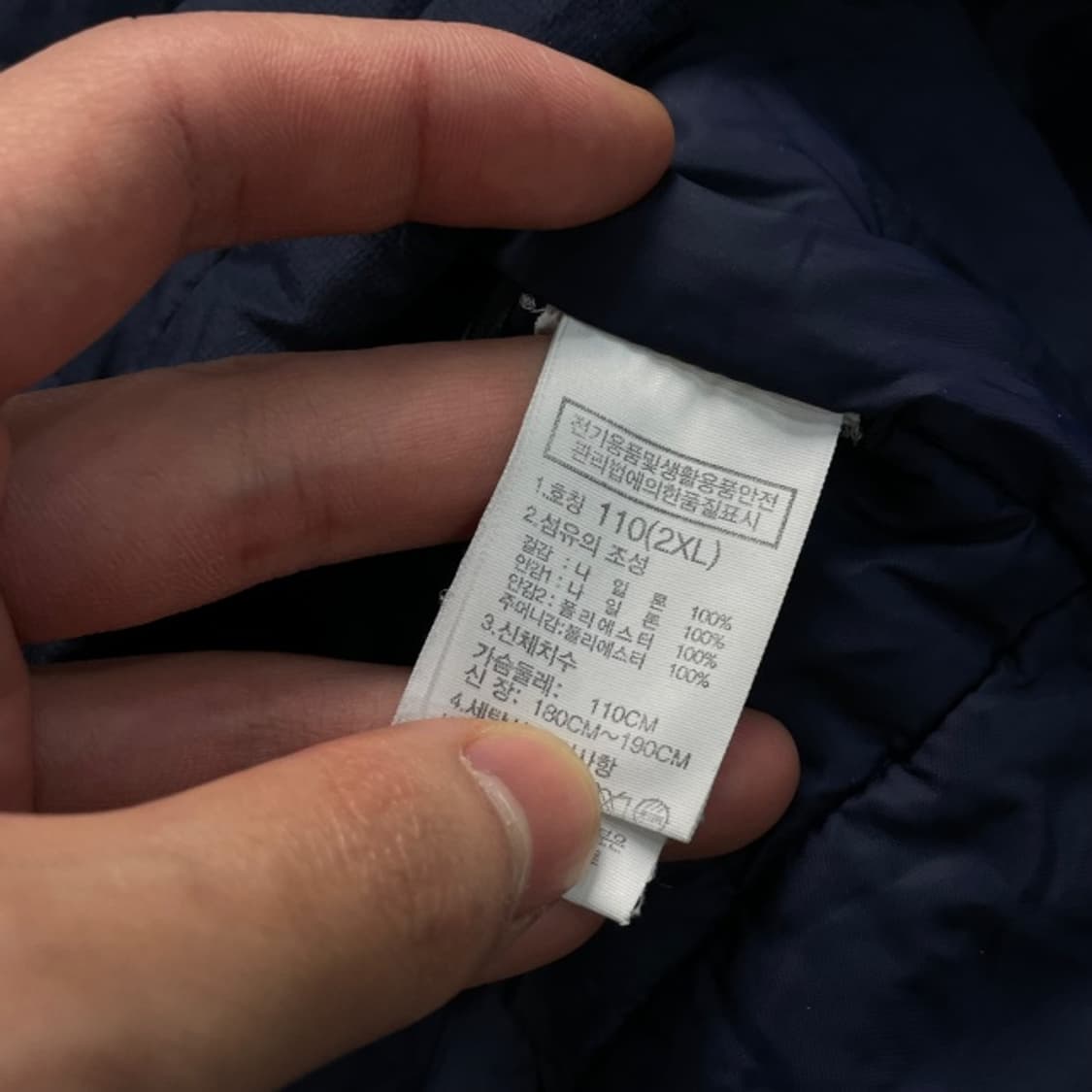 105 노스페이스 경량패딩 상품이미지4