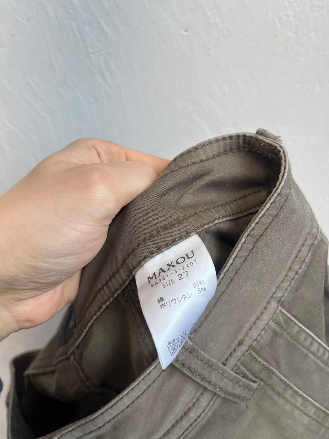 MAXOU JPN 로우라이즈 세미부츠 팬츠 우먼즈 상품이미지6