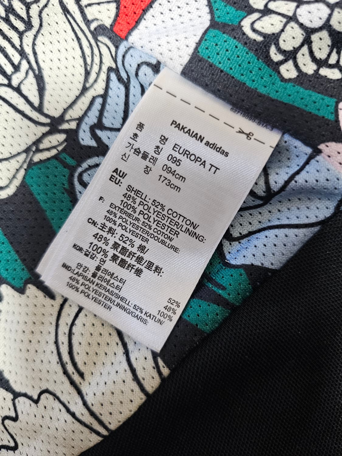 아디다스 여성 유로파 트랙탑 95 상품이미지5