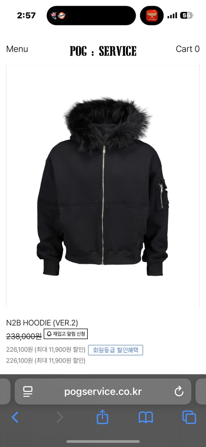 수수료x [2]포그서비스 n2b 퍼 후드 상품이미지1