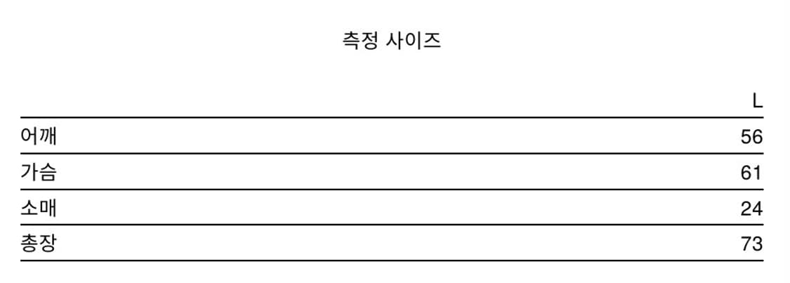 (L) 이니어 다트 티셔츠 그레이 상품이미지3