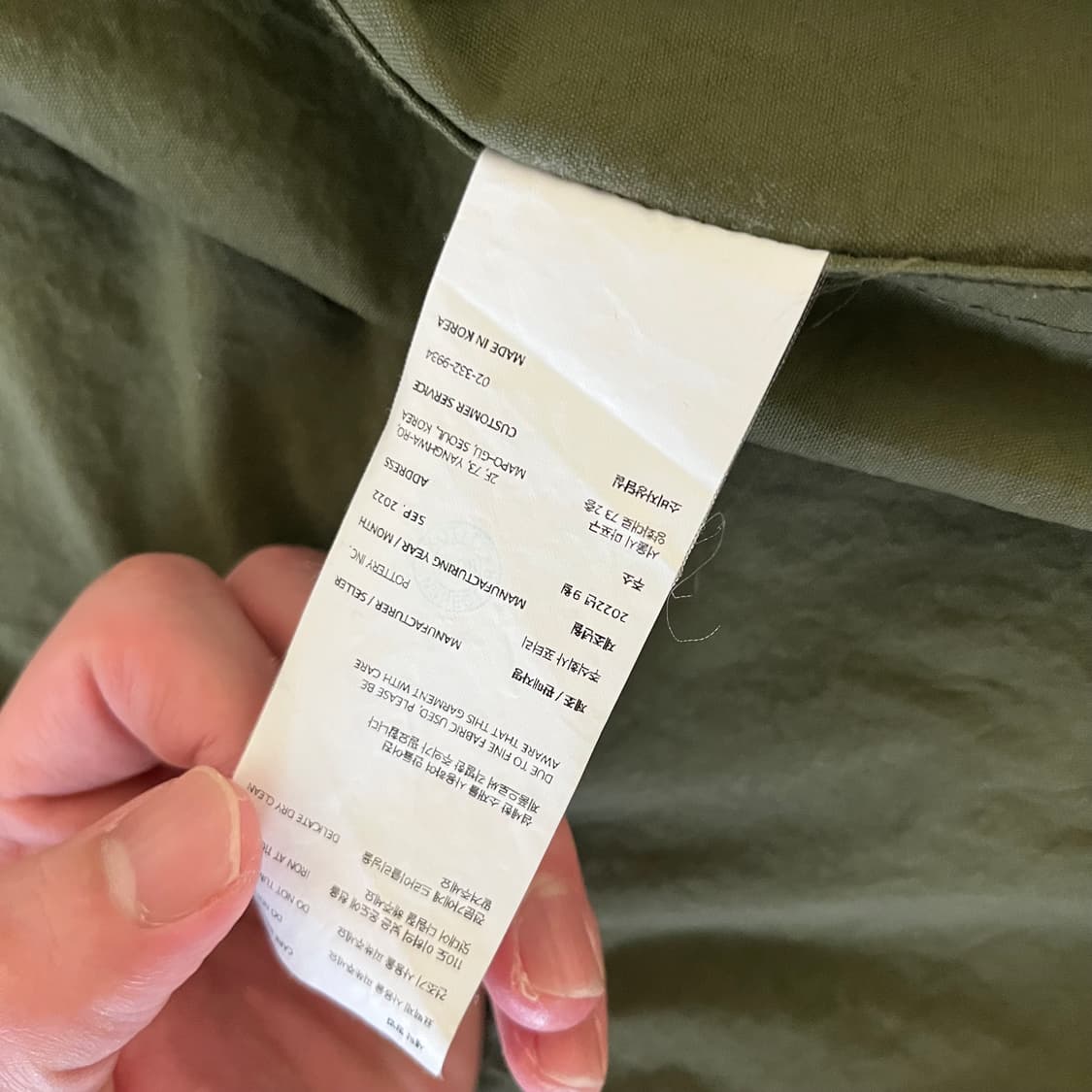 포터리 나일론 워크자켓 올리브 그린 3 상품이미지3