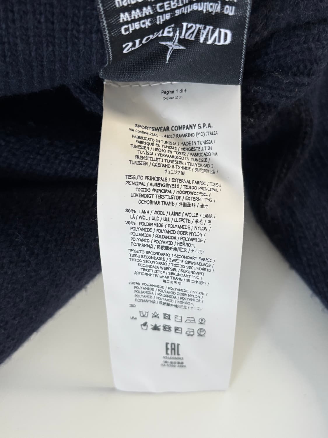 Stone-Island 스톤 아일랜드 와펜 네이비컬러 니트 후드집업 상품이미지10