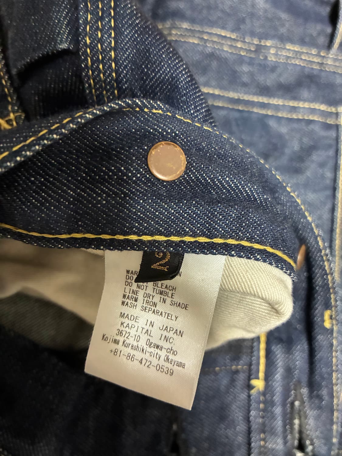 캐피탈 럼버팬츠 인디고 2사이즈 상품이미지5