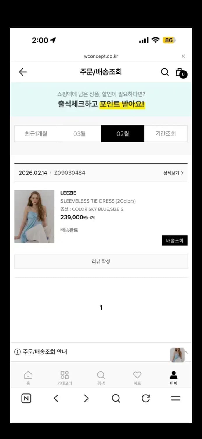 LEEZIE 리지 슬리브리스 타이 드레스(스카이블루) 상품이미지3