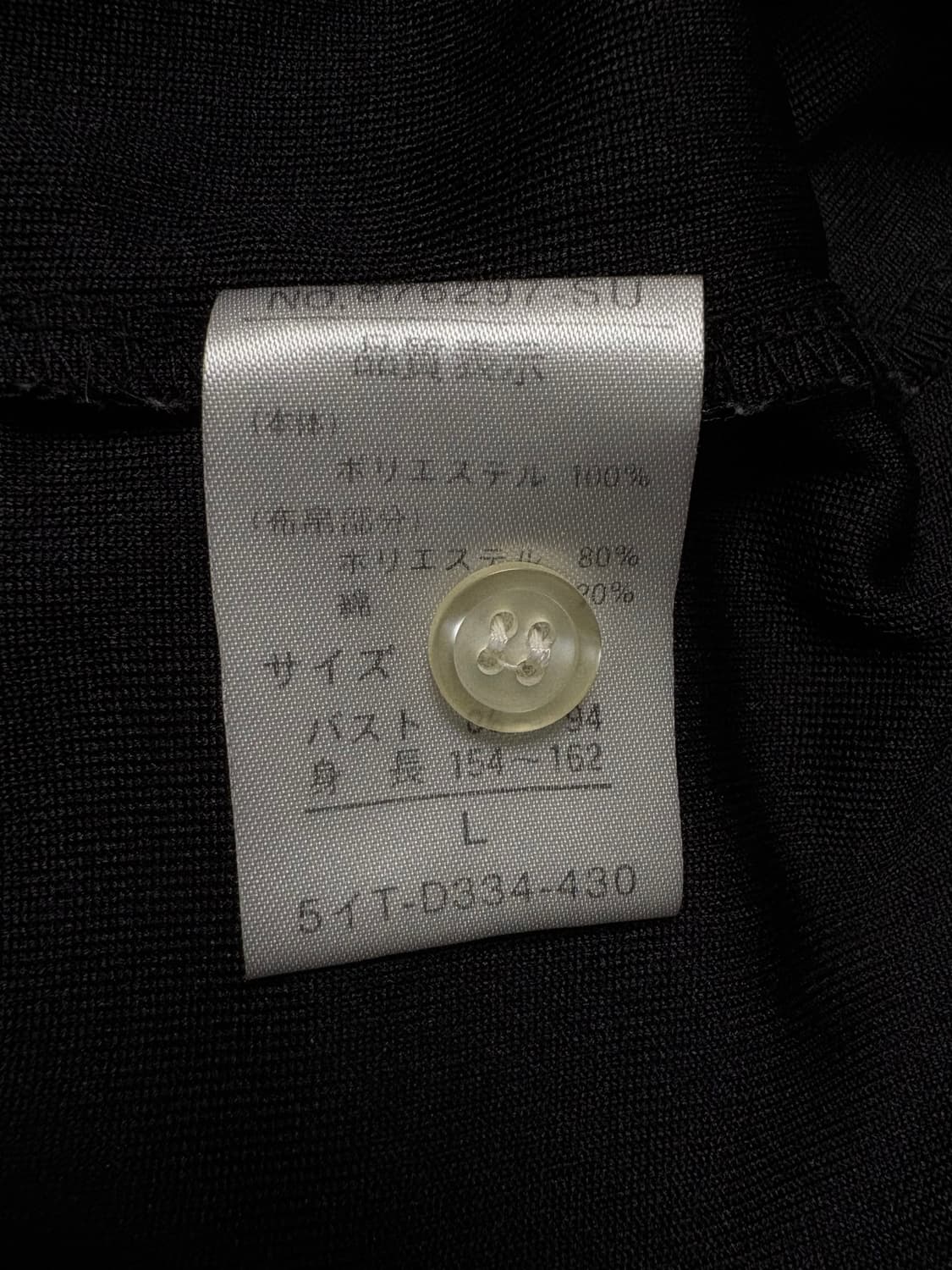 펑크 갸루 긱시크 y2k 셔츠 레이어드 상의 상품이미지3