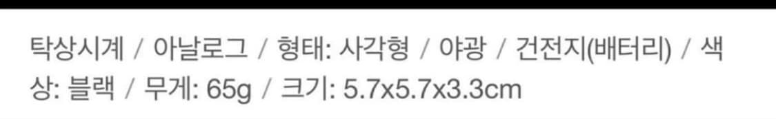 카시오 탁상시계 새상품 :)  상품이미지6