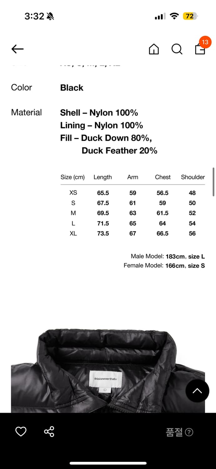 디스이즈네버댓 bsn 패딩 상품이미지2