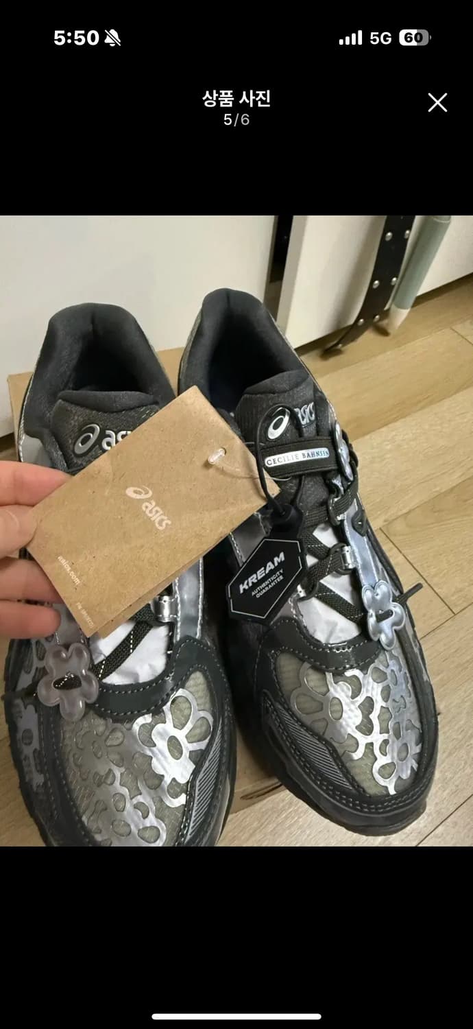 아식스 x 세실리에 반센 젤 카야노 20 올리브 상품이미지5