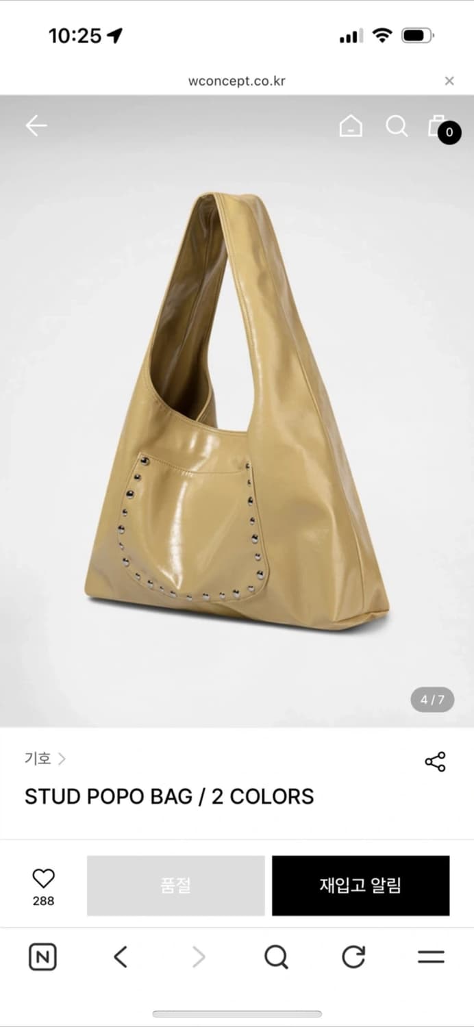 기호 khiho 스터드 포포 백 (현재 단종) 상품이미지2