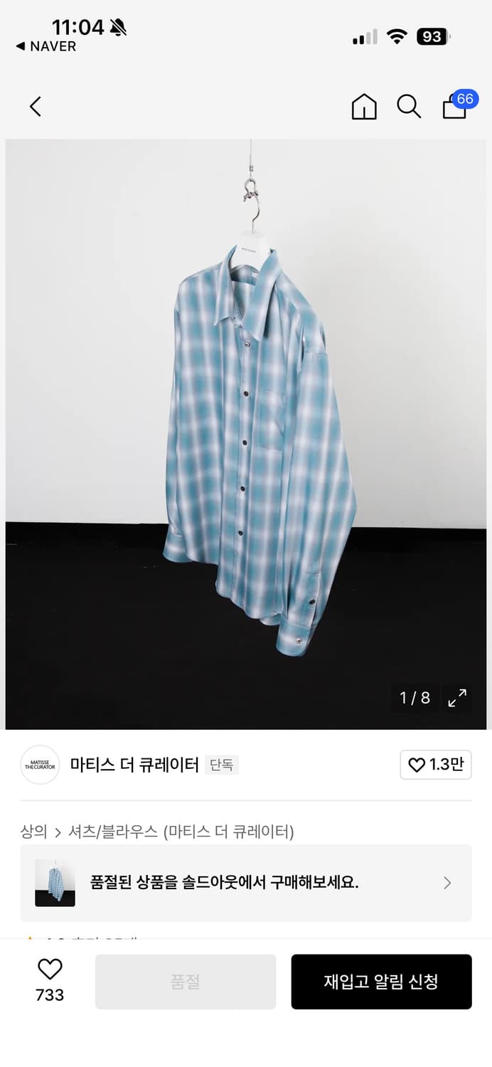 마티스 더 큐레이터 원포켓 셔츠 2사이즈 상품이미지1