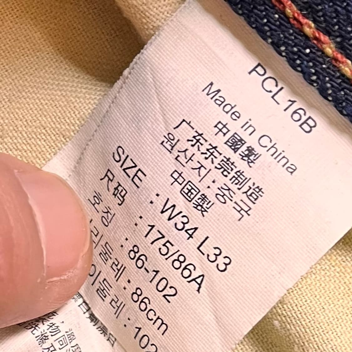 리바이스 화이트탭 데님팬츠 W34 L33 상품이미지5