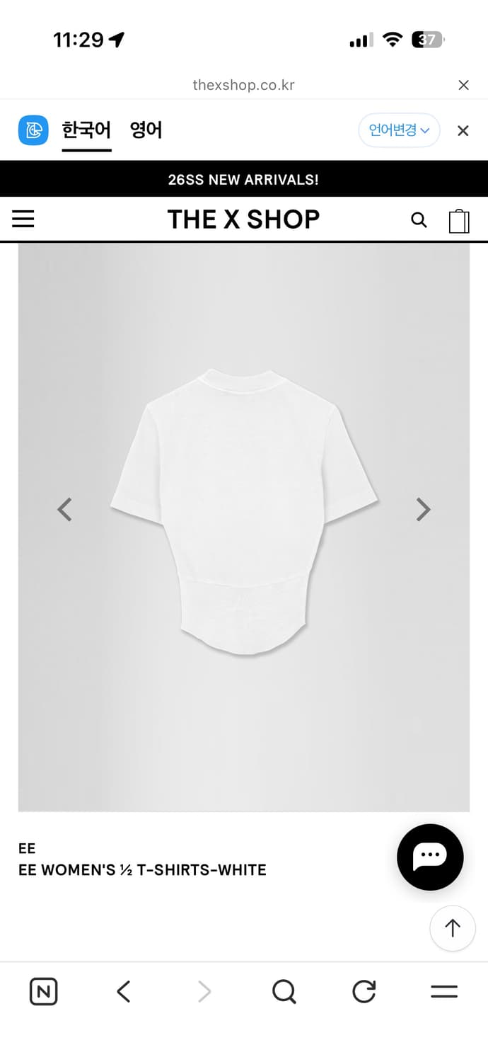 누마레 EE WOMEN'S 1/2 T-SHIRTS 상품이미지4