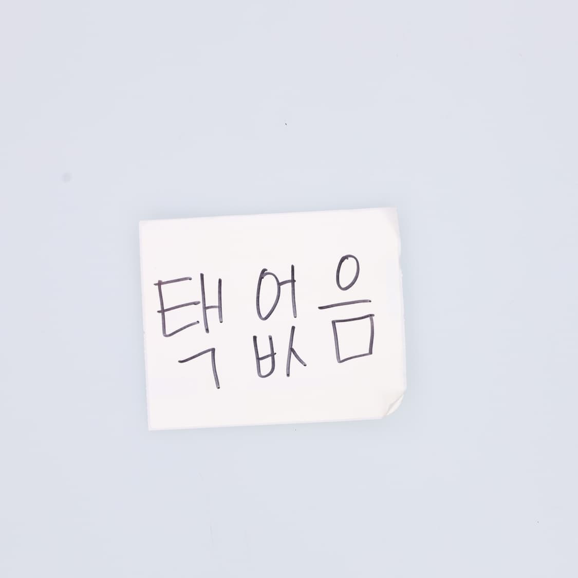 36 고급 울 와이드 슬랙스 0403H1 상품이미지4