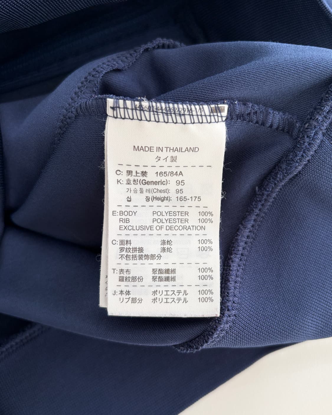 [S]나이키 아스날 트랙탑 져지 상품이미지9