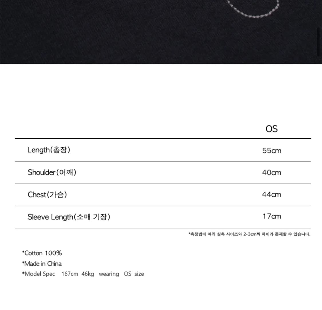 더콜디스트모먼트 (w) TCM stitch side henly neck 상품이미지5