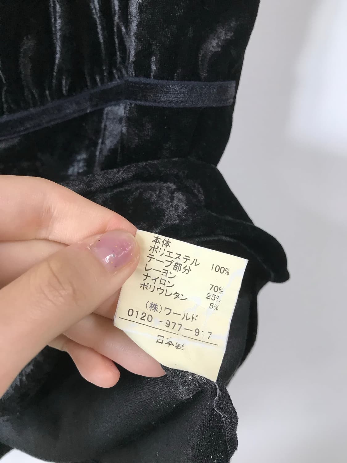 빈티지 벨벳 셔링 티셔츠 상품이미지5